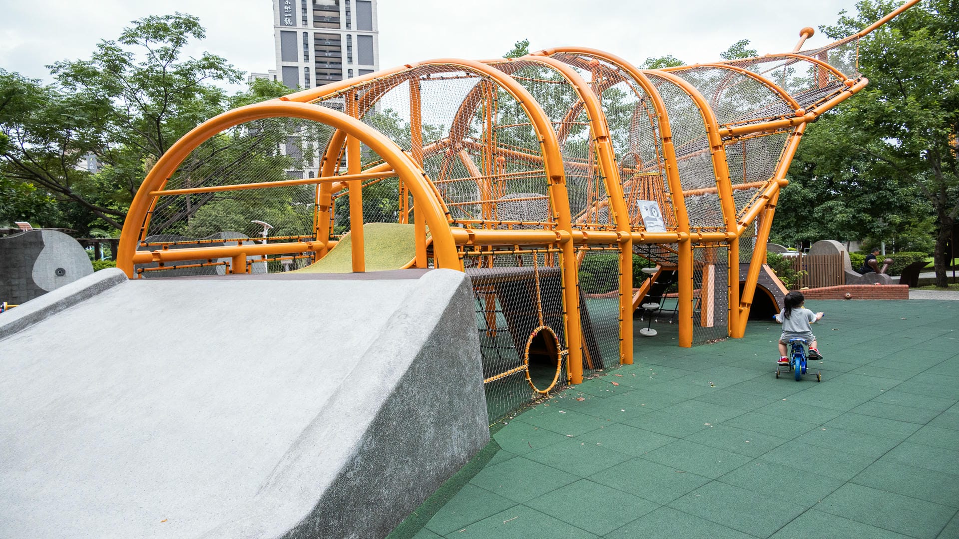 向陽公園