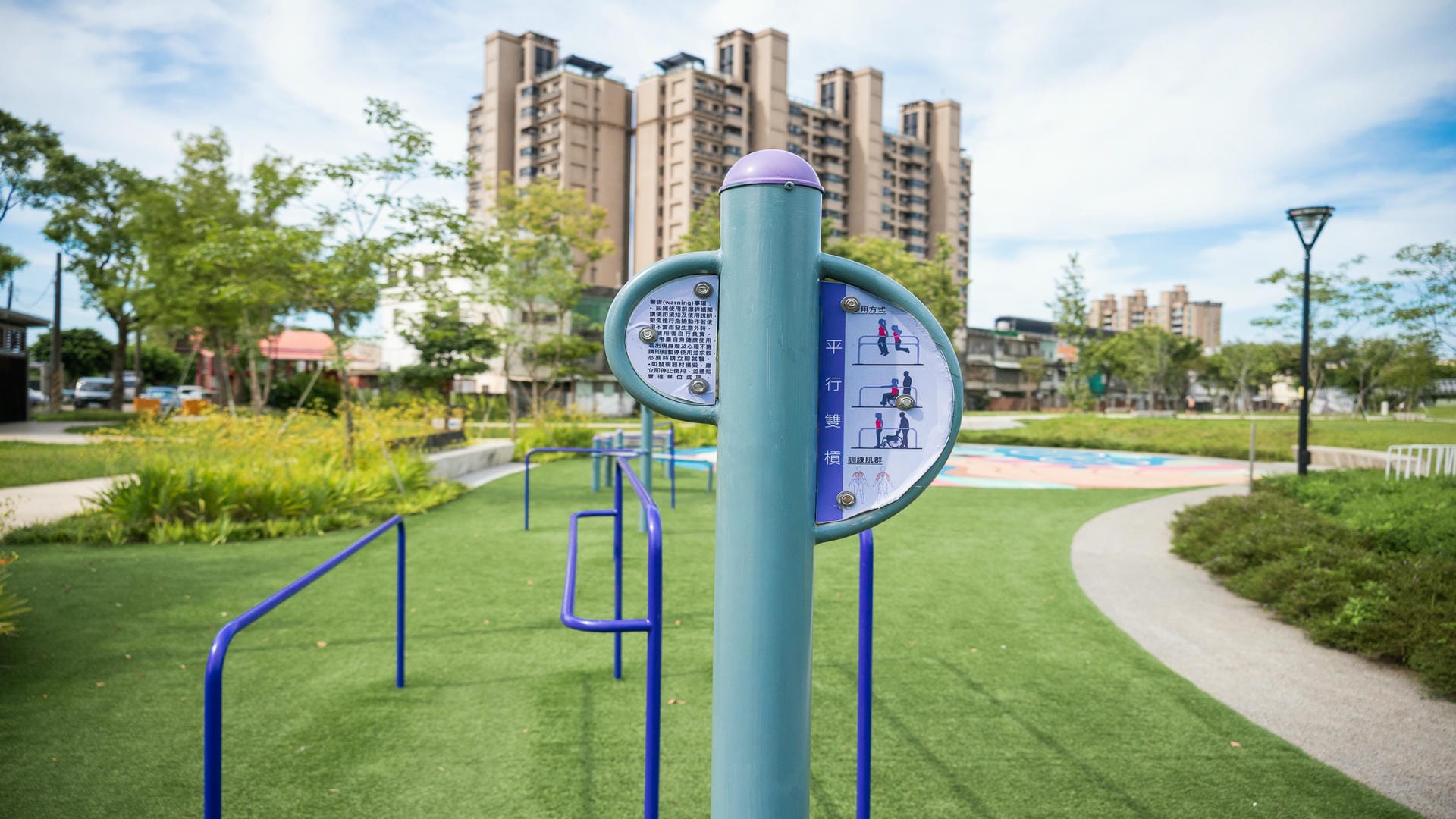 楓樹腳公園