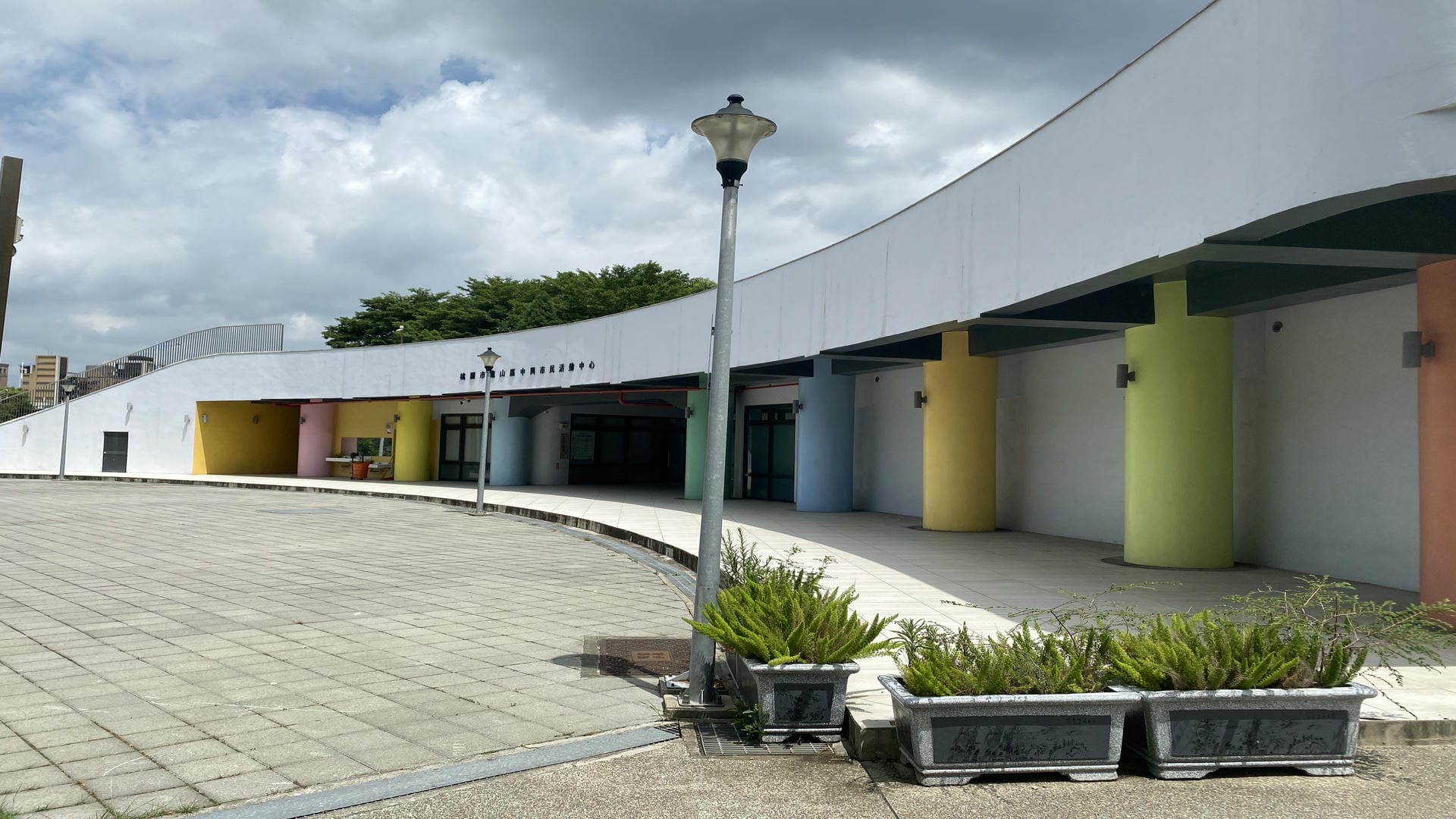 中興兒二公園