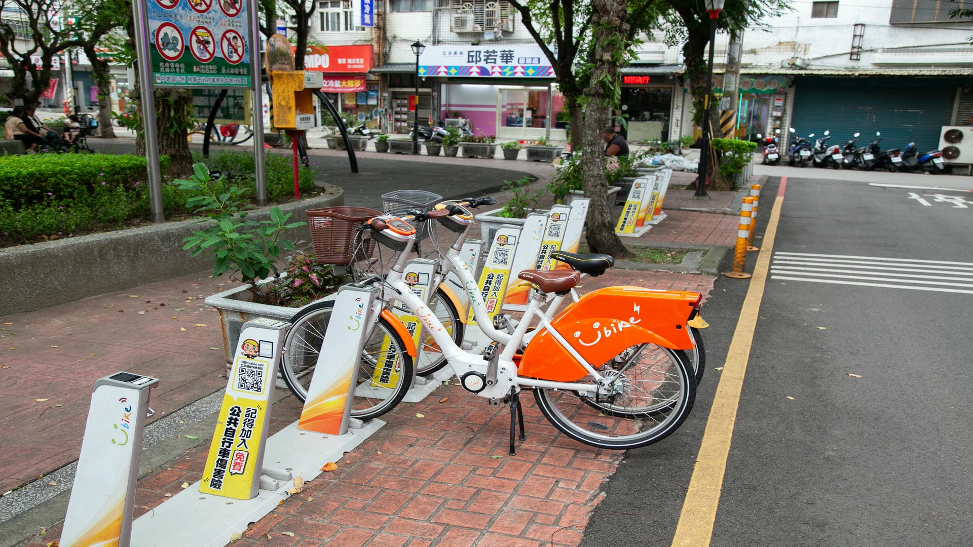 仁祥公園