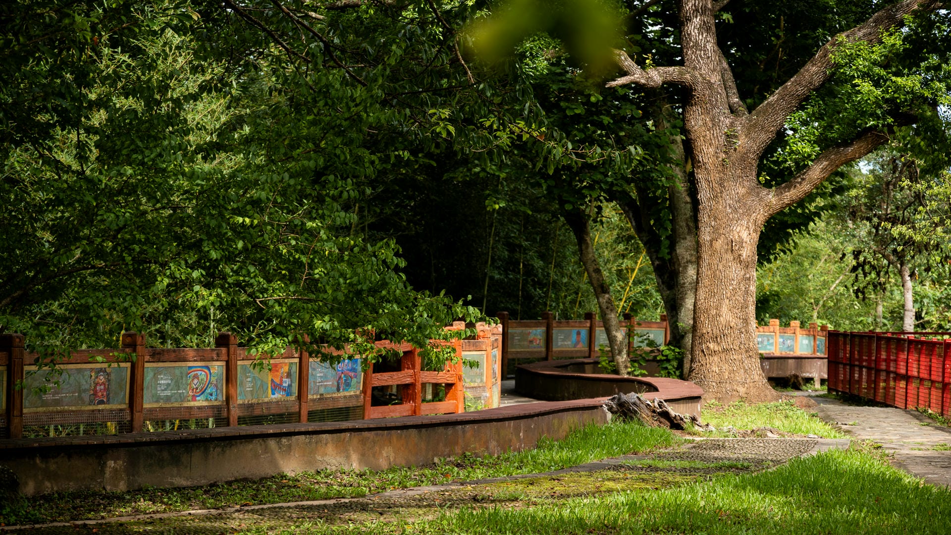 角板山公園