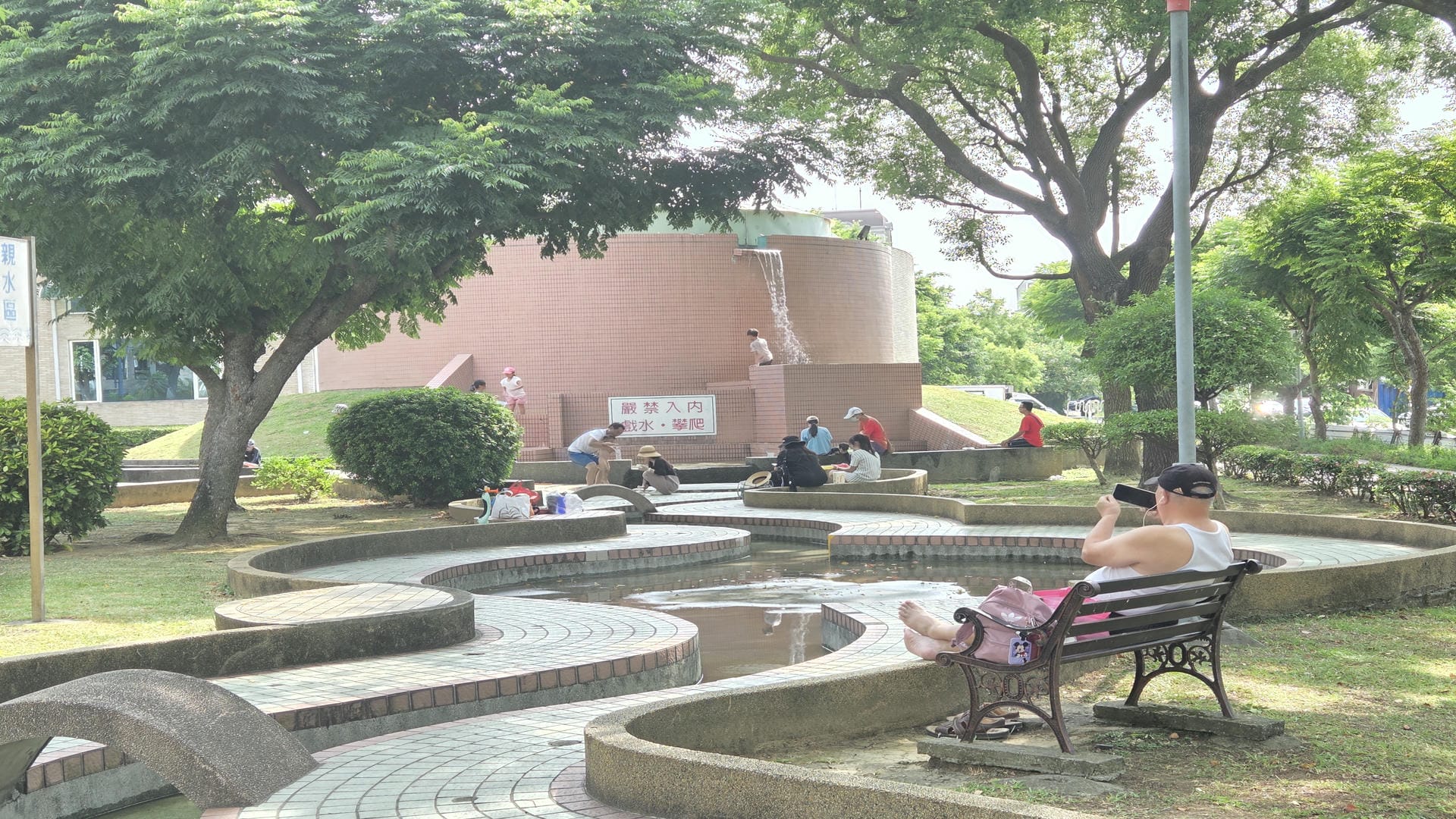 建國公園