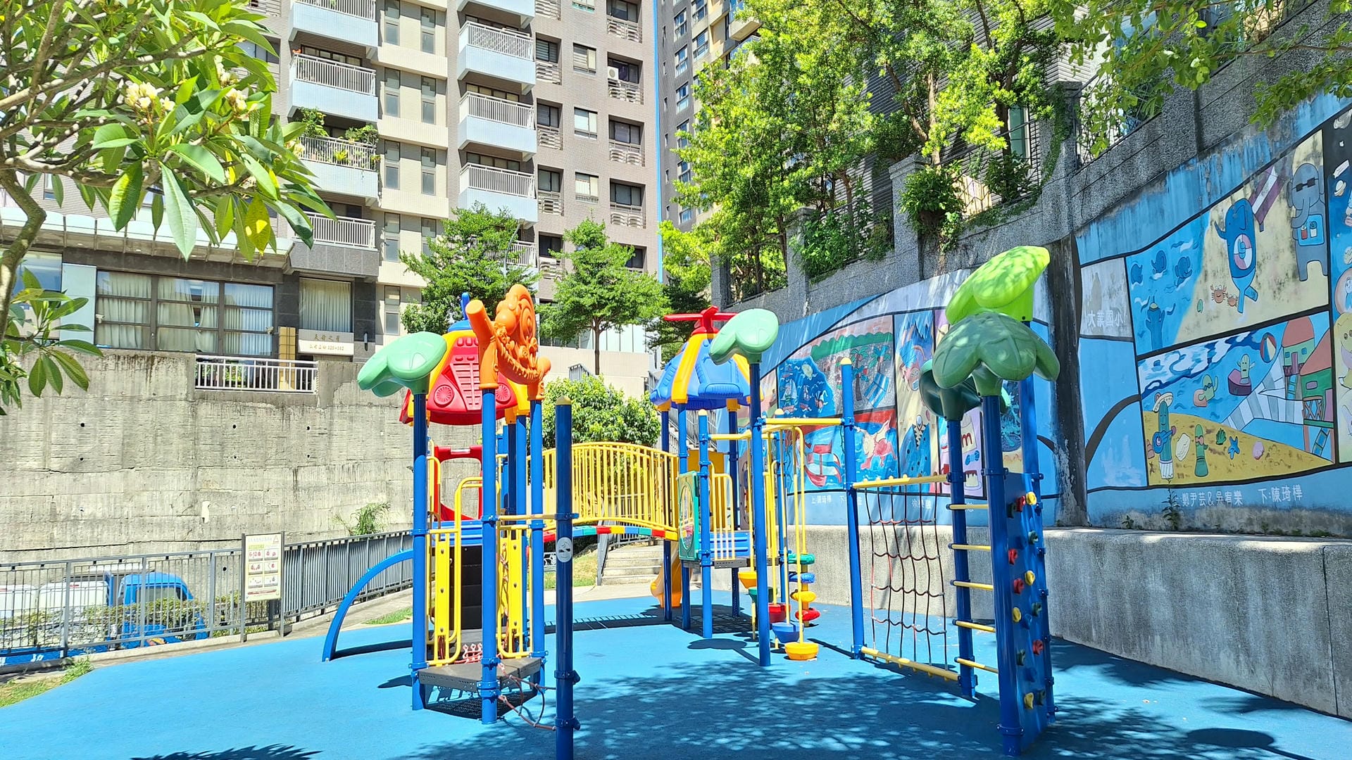 福元公園