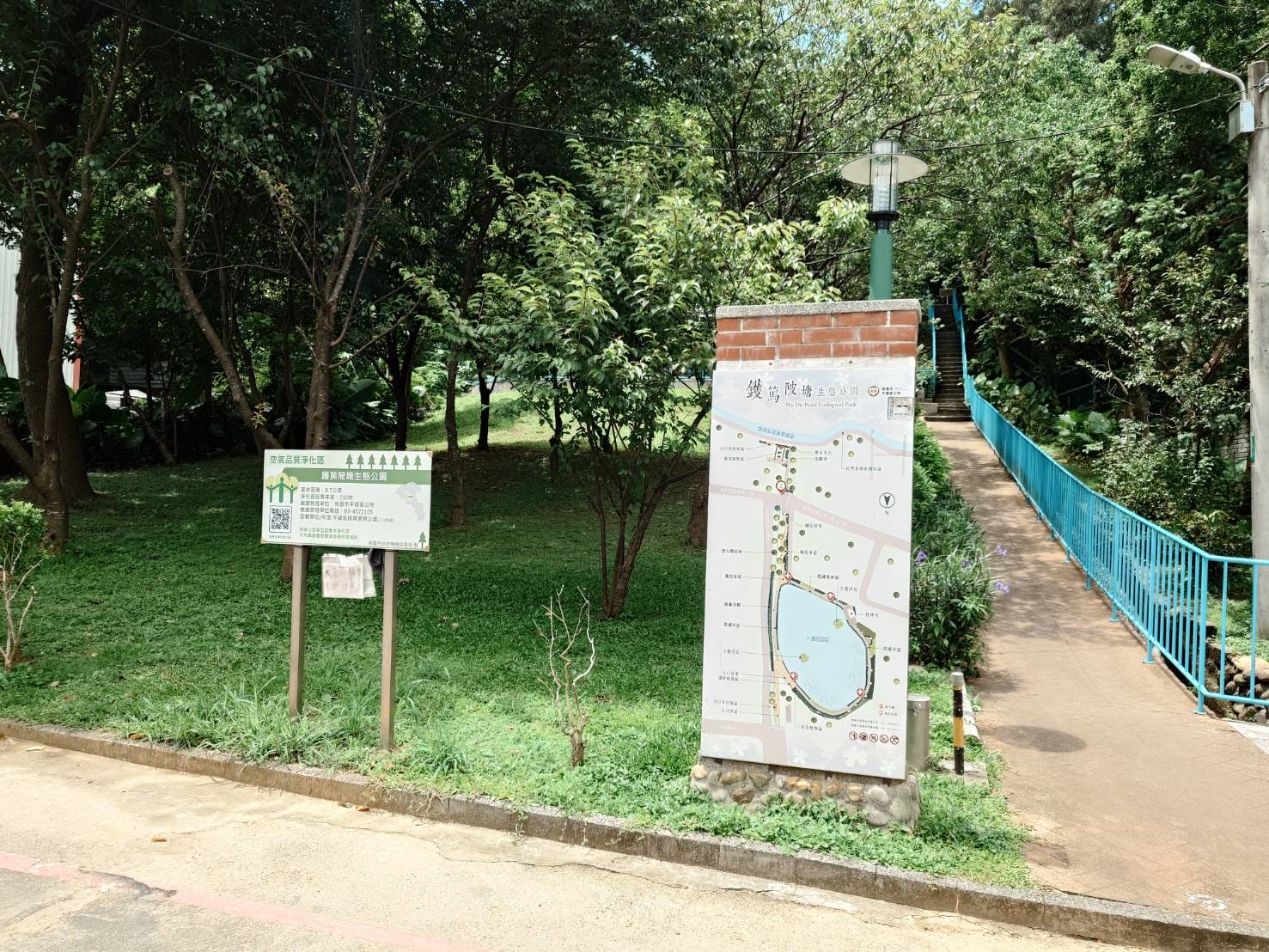 鑊篤陂塘生態公園