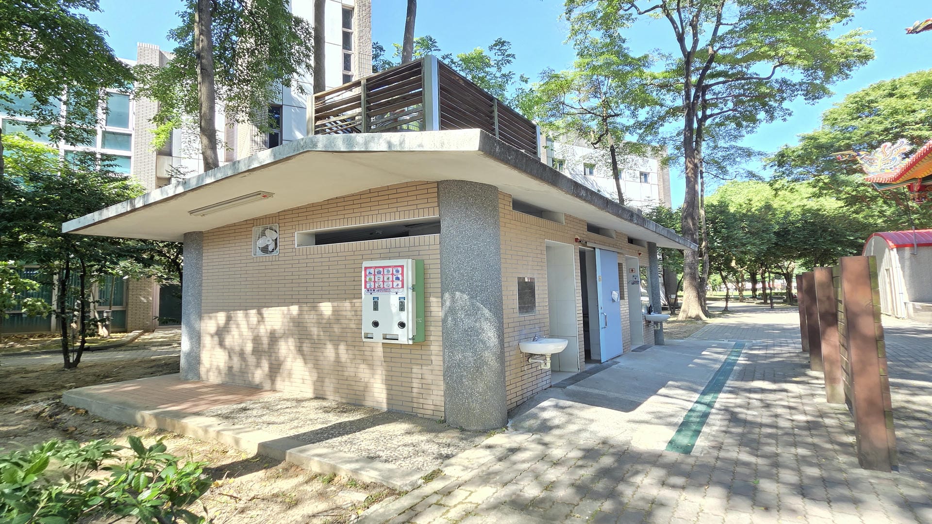 延平公園