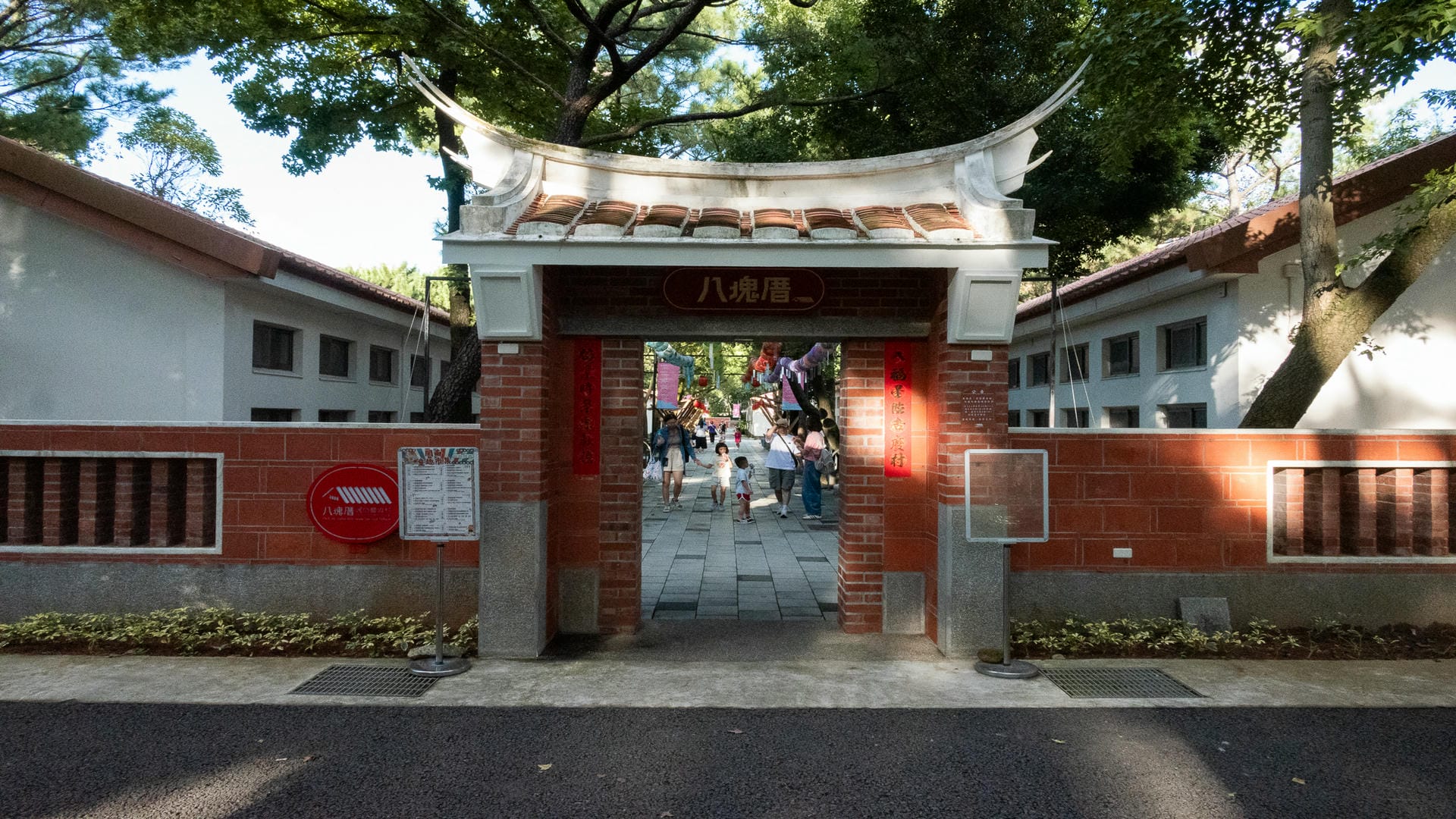大湳森林公園