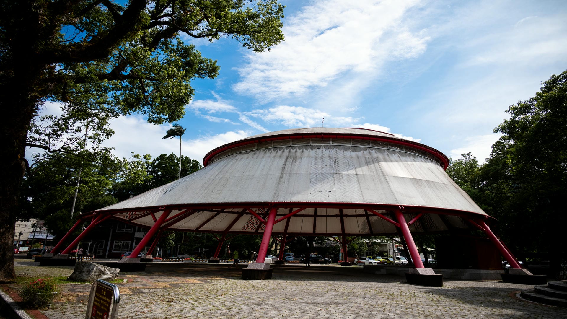 角板山公園