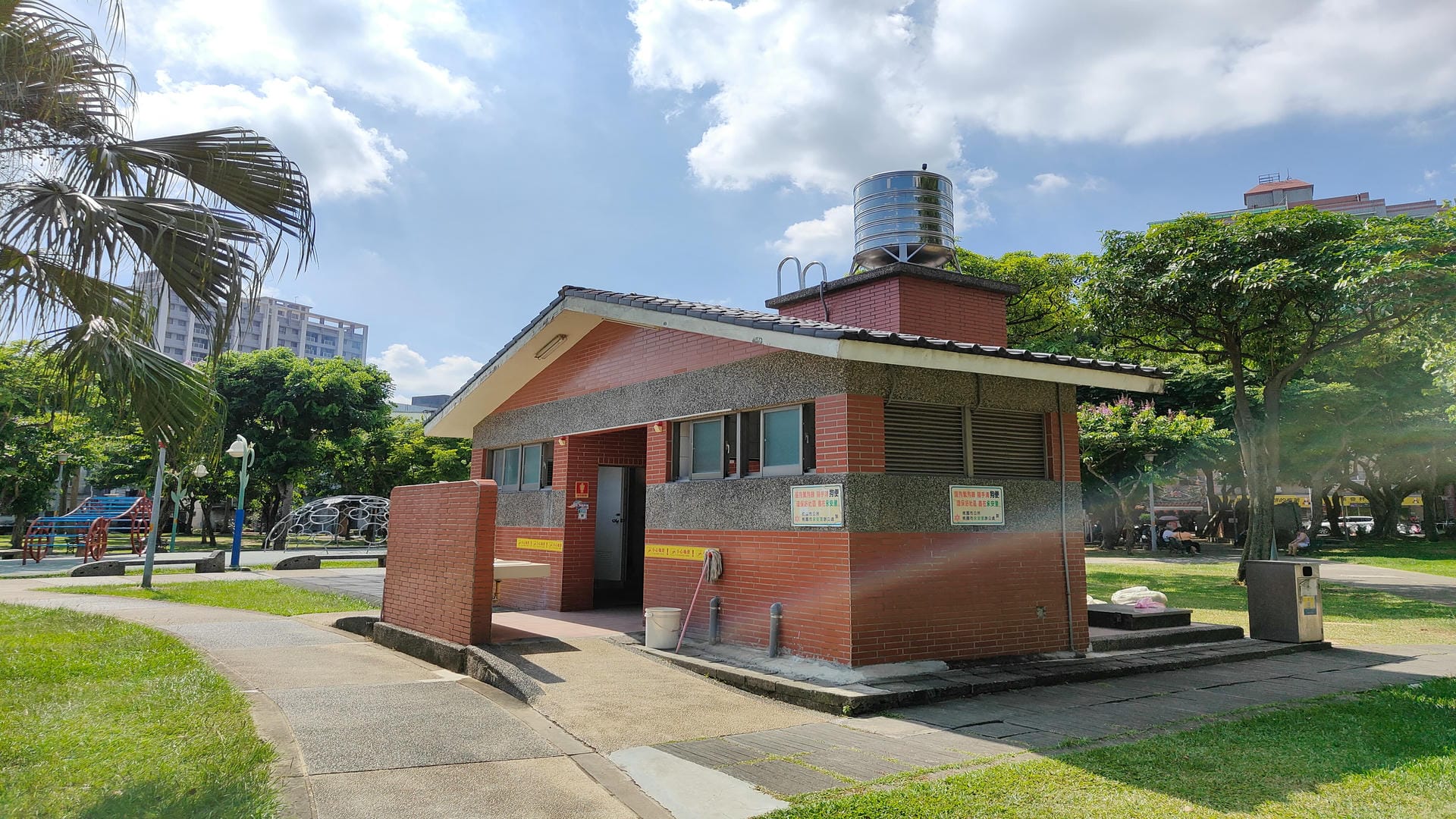 永康公園