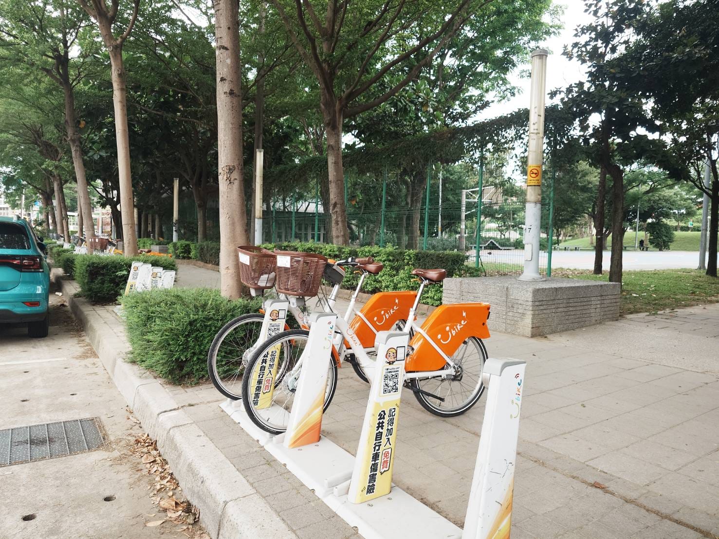 新勢公園