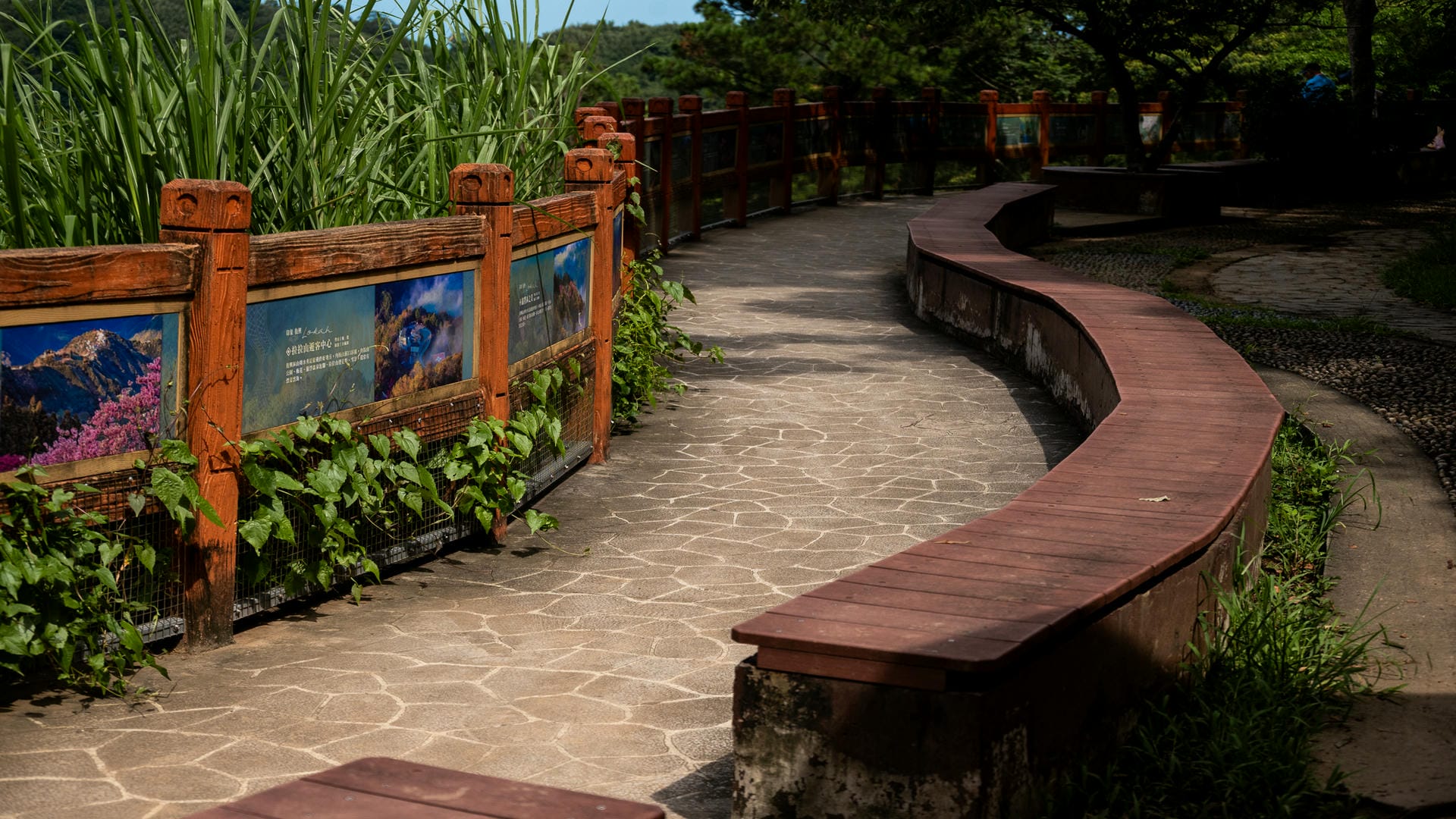 角板山公園