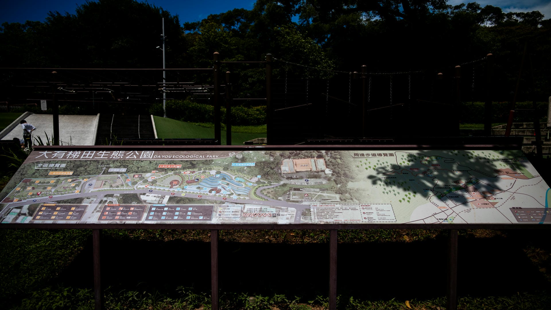大有梯田生態公園