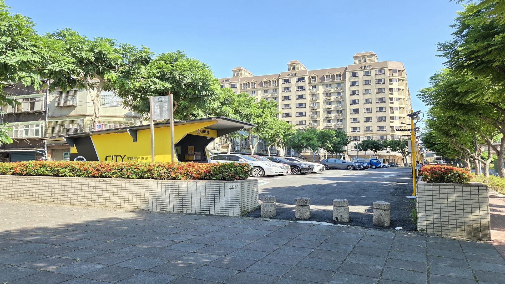 建國公園