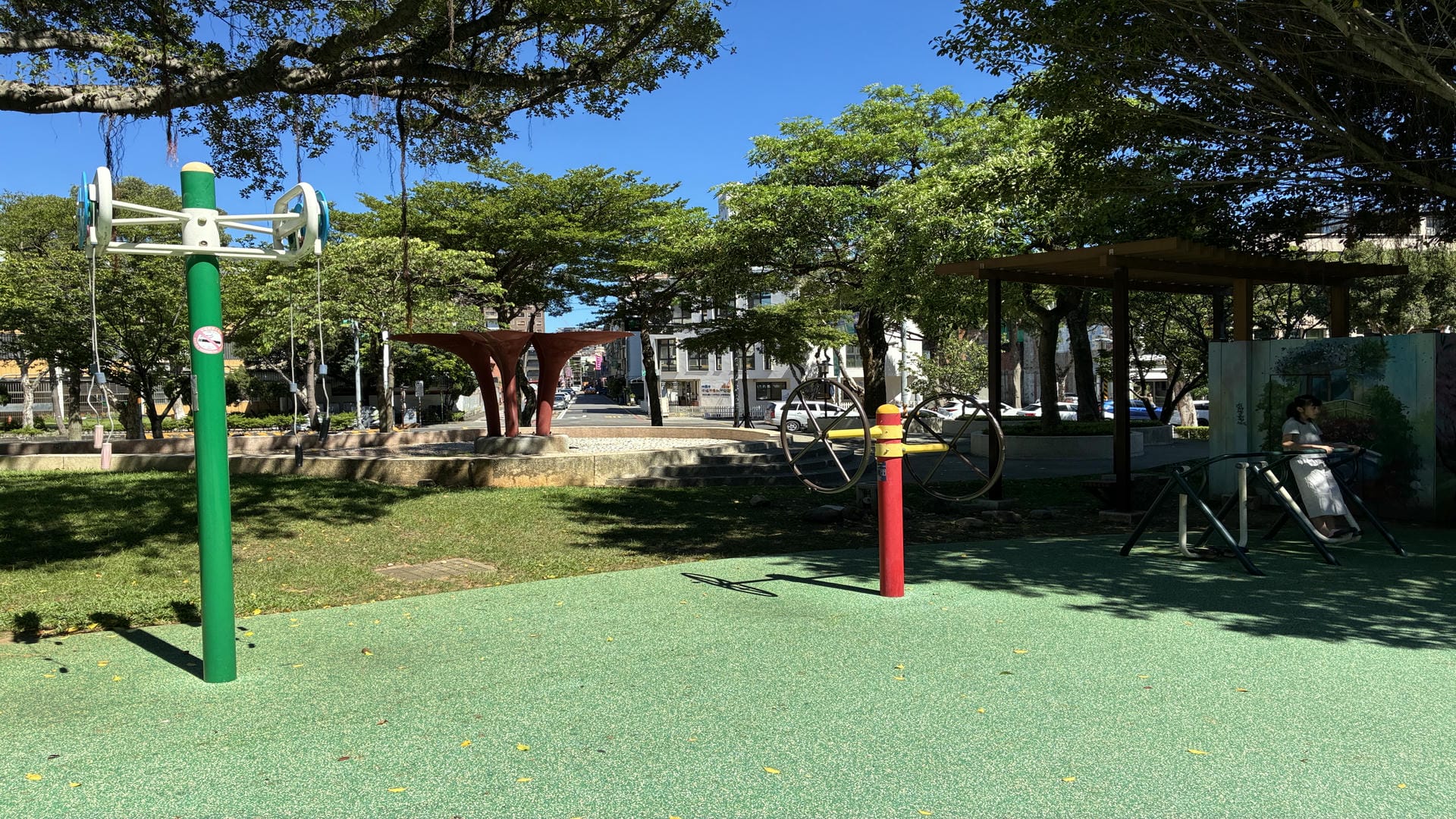 民族公園