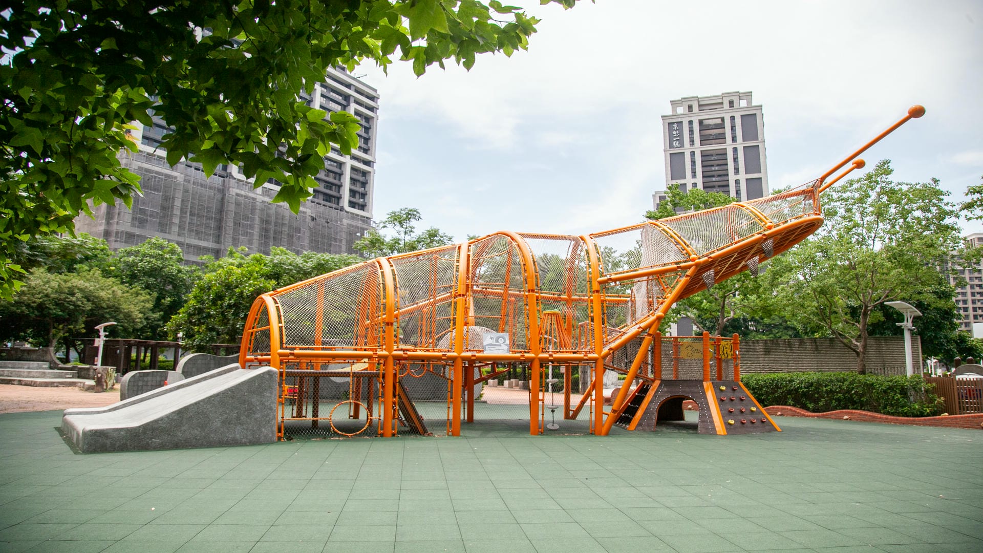 向陽公園