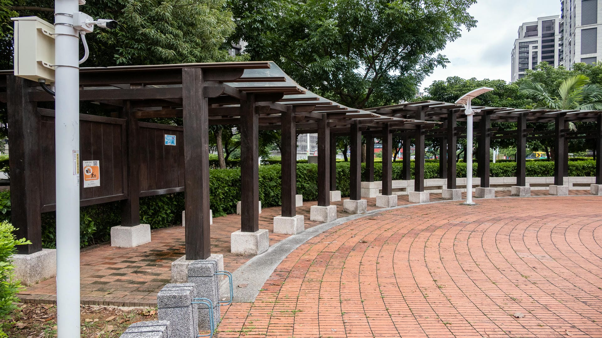 向陽公園